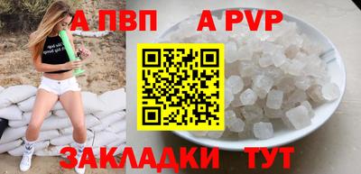 бутират Лесосибирск