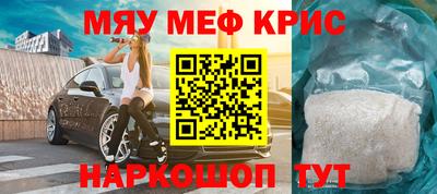 бутират Лесосибирск