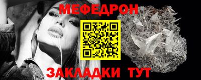 бутират Лесосибирск