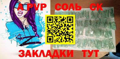бутират Лесосибирск