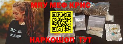 альфа пвп Ливны