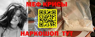 бутират Лесосибирск