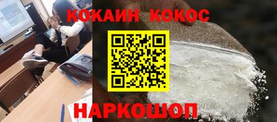 альфа пвп Ливны