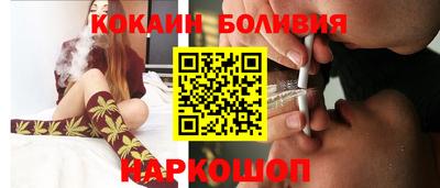 бутик Ликино-Дулёво