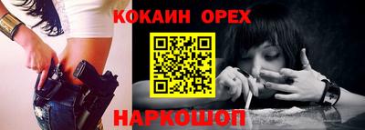 альфа пвп Ливны