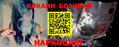 альфа пвп Ливны