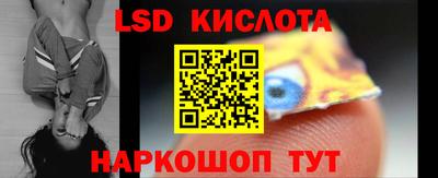 альфа пвп Ливны