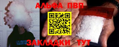 бутират Лесосибирск