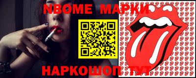 бутик Ликино-Дулёво