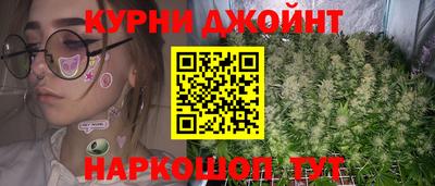 бутик Ликино-Дулёво