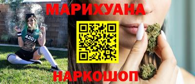 бутират Лесосибирск