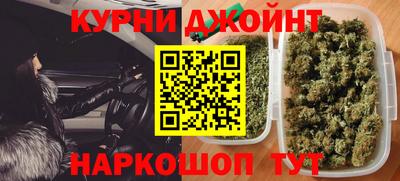 бутират Лесосибирск