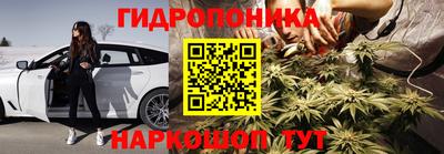 бутик Ликино-Дулёво