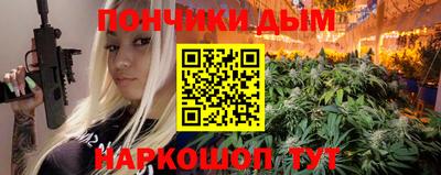 бутират Лесосибирск