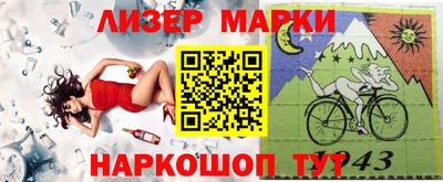 бутик Ликино-Дулёво