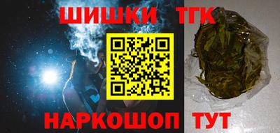 бутик Ликино-Дулёво
