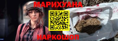 бутират Лесосибирск