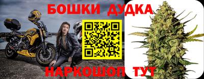 бутират Лесосибирск