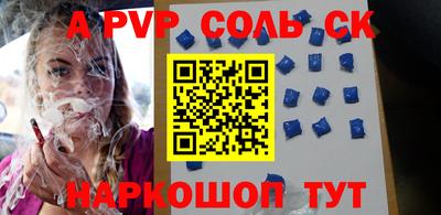 бутират Лесосибирск