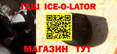 бутират Лесосибирск