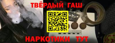 альфа пвп Ливны