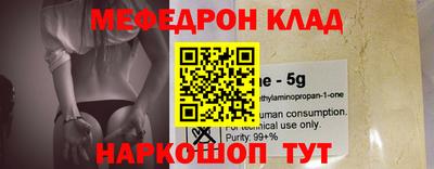бутират Лесосибирск