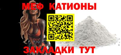 бутират Лесосибирск