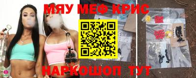 бутират Лесосибирск