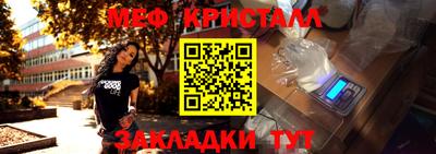 бутик Ликино-Дулёво