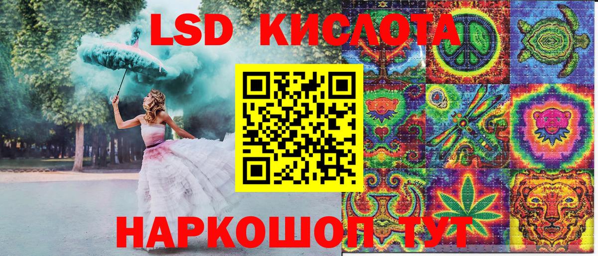 Марки N-bome 1500мкг  Вход с VPN  Железногорск 