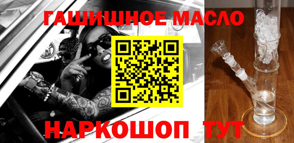 Дистиллят ТГК вейп с тгк  Вход с VPN  Железногорск  ТГК Wax 
