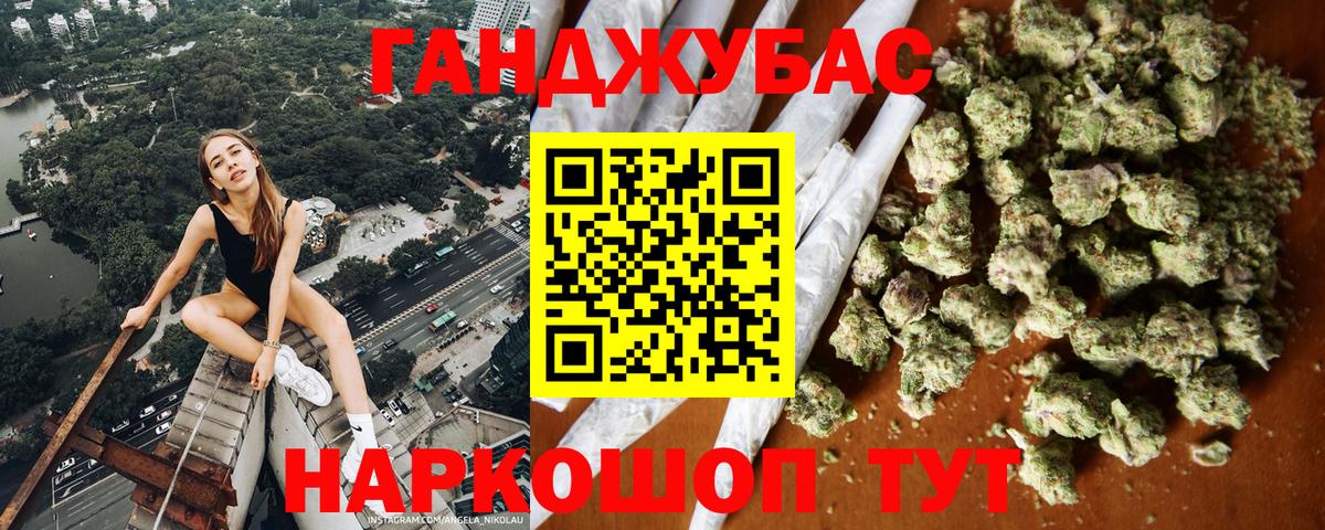 Железногорск  Марихуана марихуана  Бошки марихуана White Widow  Шишки марихуана марихуана  Вход с VPN 